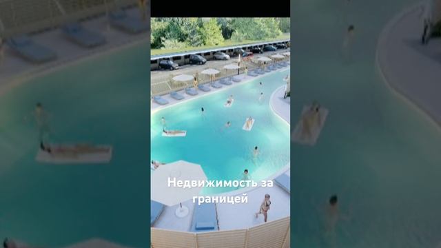 Покупка недвижимости за границей #краснодар #коммерция #дома #ипотека #ипотекабезпв #ремонт смотреть онлайн