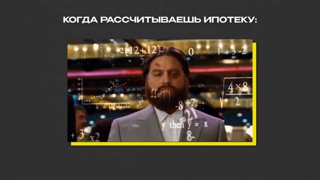 Как БЫСТРО погасить ипотеку? / ВЫГОДНЫЙ способ ДОСРОЧНОГО погашения кредита за квартиру! смотреть онлайн