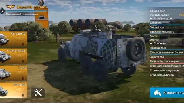 ура у меня кв-2 смотреть онлайн