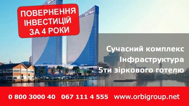 ORBI Group new смотреть онлайн