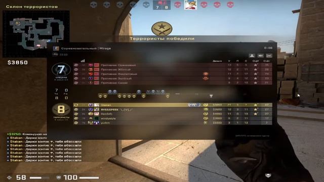 ПРОСТО СТРИМ по CS:GO(Коунтер Струйк Кальная Офенсив) смотреть онлайн