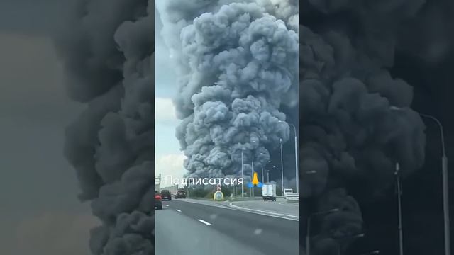 Площадь пожара на складе OZON под Истрой увеличилась до 35 тыс кв.м., обрушилась часть стены смотреть онлайн