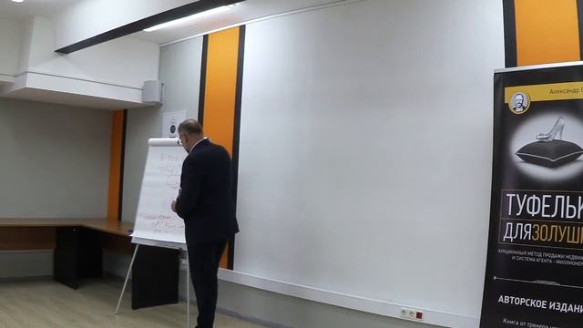 Александр Санкин. Большой Мастер - Класс 5 июня 2018, 4-я часть В ХОРОШЕМ КАЧЕСТВЕ