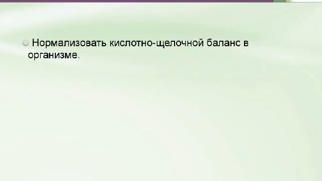 Онлайн Школа 29.09.2014 - Концепция Вашего Здоровья смотреть онлайн