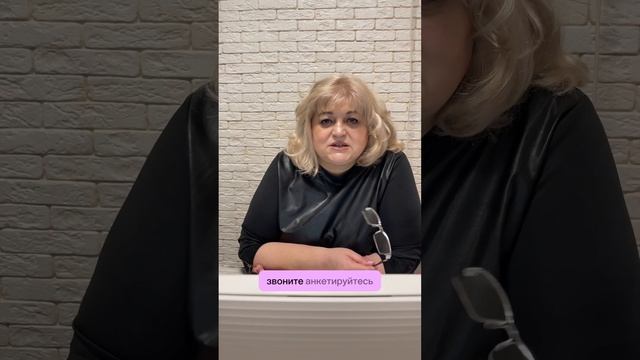 Открытые вакансии сиделка