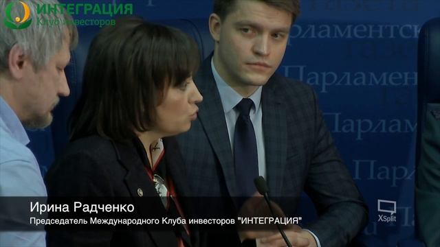 О налоге для владельцев коммерческой недвижимости смотреть онлайн