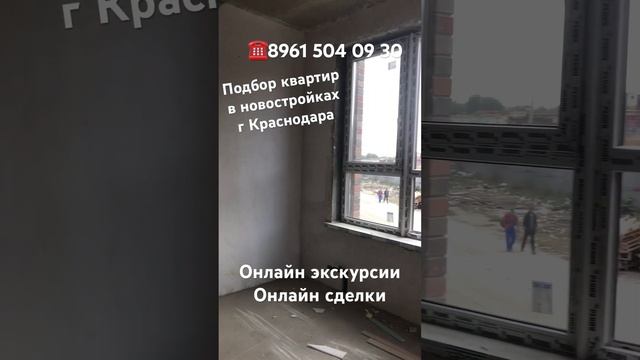 Новый ЖК Краснодара #краснодар #ипотека #жккраснодара #новостройки #западныйобход #ипотека #новыйжк