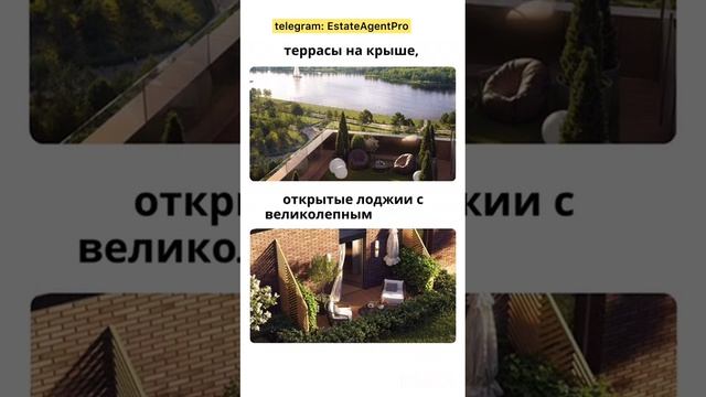 Москва Новостройки Старт продаж (1)  #недвижимость #новостройкимосквы #шортс #ипотека #ипотека2024