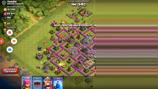 Clash of clans LP 1 атака на шахты 200 лучниц смотреть онлайн