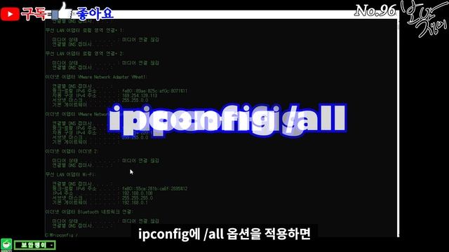 [빠르게 해커 되기] Part.1 컴퓨터 잘하는 것처럼 보이기? смотреть онлайн