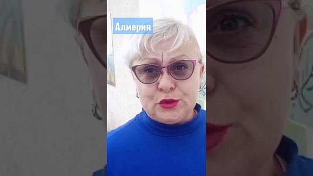 СКОЛЬКО СТОИТ ЖИЗНЬ в ИСПАНИИ 22.12.22/жилье,свет,вода,питание,интернет,страховки авто,бензин и т.д смотреть онлайн