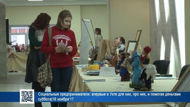 Социальные предприниматели: впервые в Ухте для них, про них, и помогая деньгами |18 ноября’17 смотреть онлайн