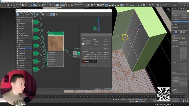 ИНТЕРЬЕР ДЕТСКОЙ С НУЛЯ В 3Ds Max 2024 & #Coronarender