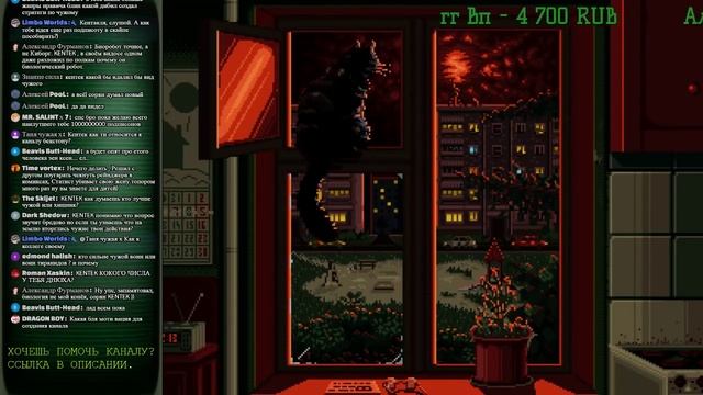 🔴 Ламповый стрим #7 смотреть онлайн