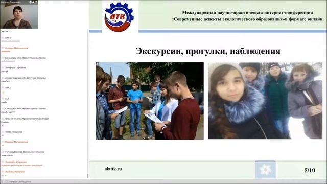 Соколенко Наталья Викторовна смотреть онлайн
