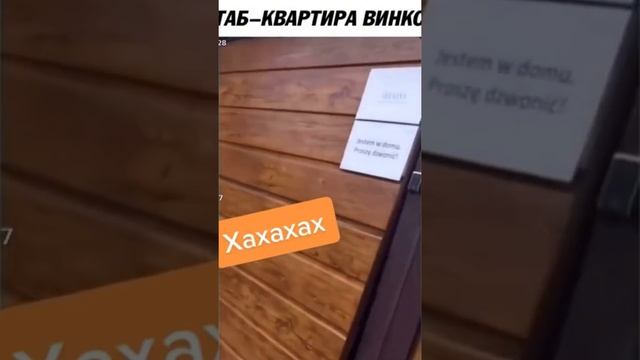 #штаб квартира Винкс ихиххихихих смотреть онлайн