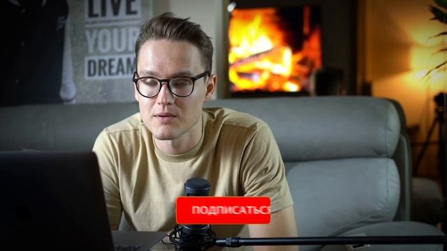 Главная ОШИБКА Миллионеров | Деньги и Психология смотреть онлайн