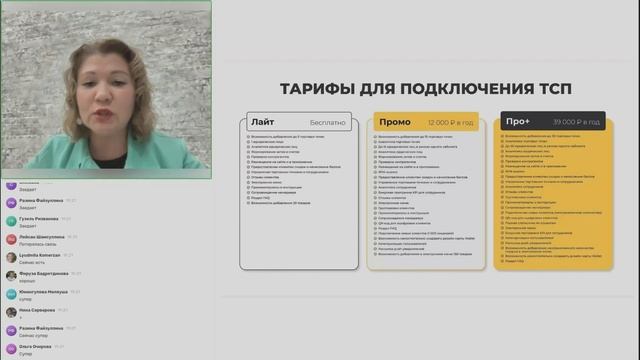 Разбор бизнеса RC Group | Гульназ Гарайшина | 09.08.2024 смотреть онлайн