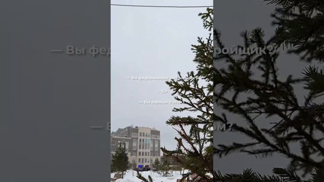 ФЕДЕРАЛЬНЫЙ ЗАСТРОЙЩИК #ЖЕЛЕЗНО