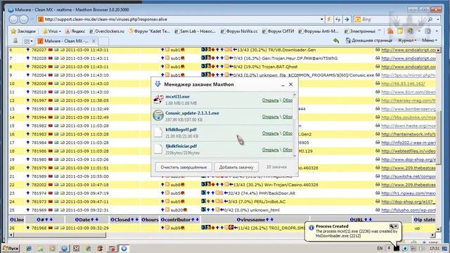 NOD 32 v.4.2 part 3 смотреть онлайн
