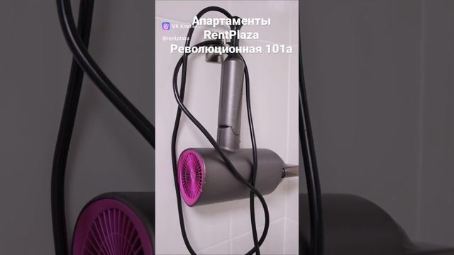 Апартаменты RentPlaza Революционная 101В смотреть онлайн