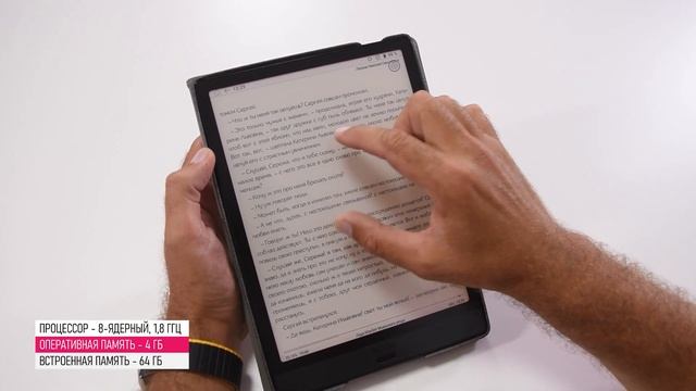 Обзор ONYX BOOX Lomonosov 2. Крупноформатный 10.3 ридер C экраном E Ink / Арстайл /
