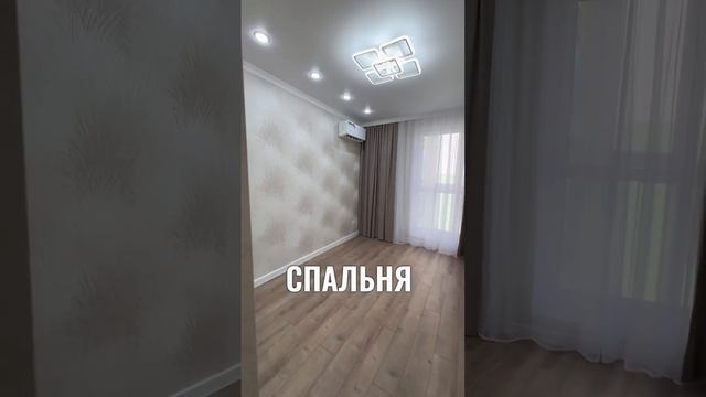 2к Квартира Ростов смотреть онлайн