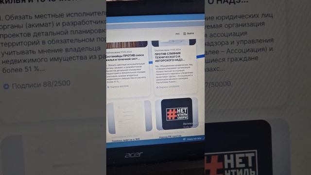 Петиция по утильсбору смотреть онлайн