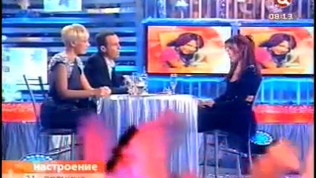 Интервью МакSим в программе "Настроение" на ТВЦ смотреть онлайн