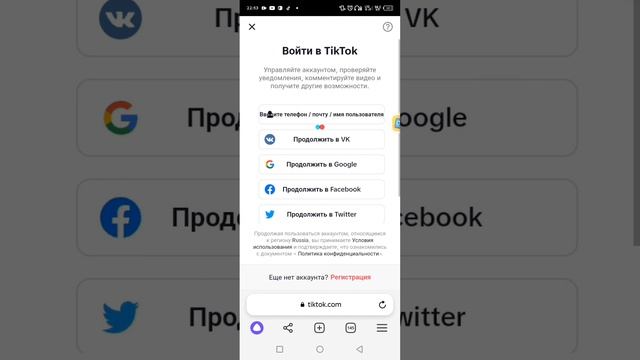 как зарегистрировастя в кап кут смотреть онлайн