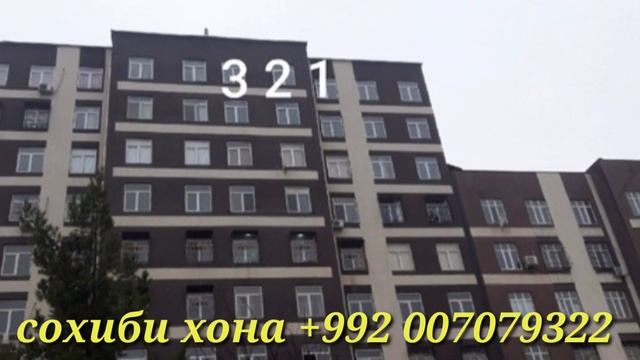 Хонаи Фуруши Дар н. Ёвон 22.012022 Дар Лесной Ва Ду Квартираи Дига Дар Навстройка смотреть онлайн