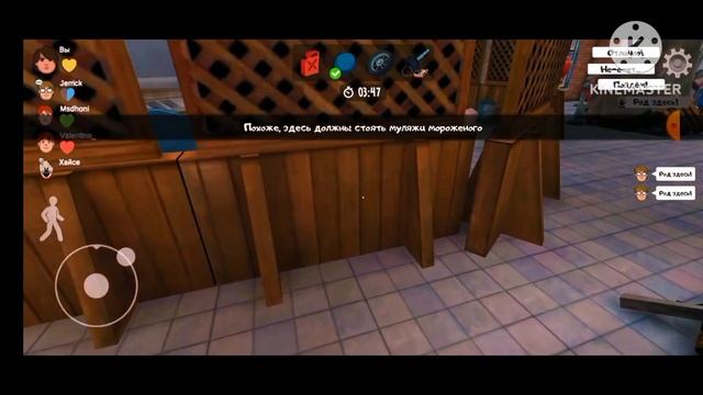 ICE SCREAM 8🍦🥶🍧 Теории!!! смотреть онлайн