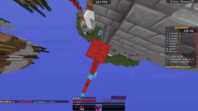 Бэд варс на MINEBLAZE !!!!!!!!!!!!! Играю со зрителями!!!!!!!!!! Залетай!!!!!!!!!!!!! смотреть онлайн
