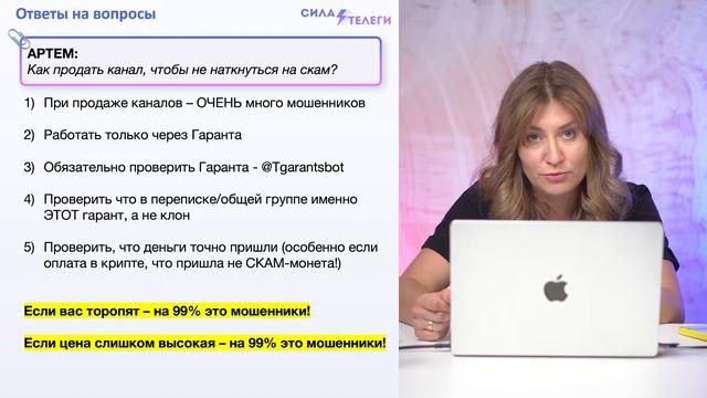 Как СОЗДАТЬ и РАСКАЧАТЬ телеграм-канал? смотреть онлайн