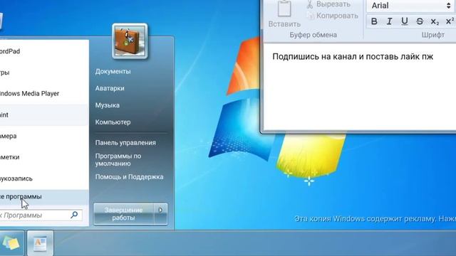 Симулятор windows 7 смотреть онлайн