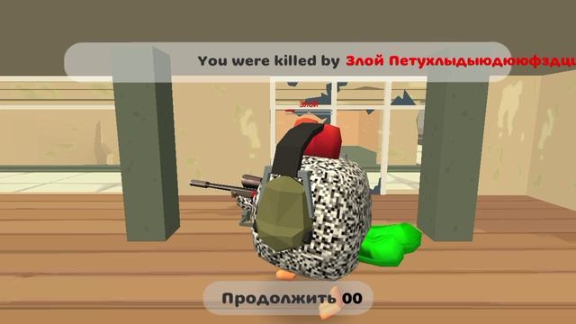 видео про чикен Ган смотреть онлайн