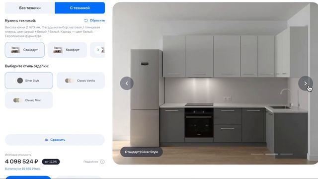 Квартира в Москве от 3000 рублей