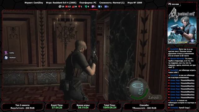 Игровой Ивент 