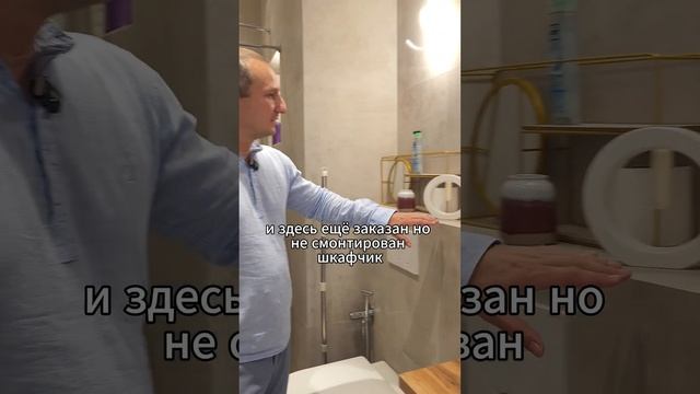ОБЗОР ВАННОЙ комнаты в квартире 35 м2. Часть 2 | АЛЕКСАНДРСТРОЙ #ремонтподключ #шортс смотреть онлайн