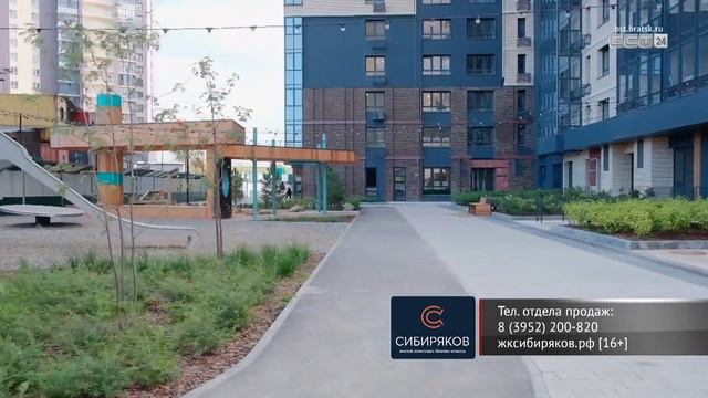 Жилой комплекс бизнес-класса «Сибиряков» усиливает семейную ипотеку