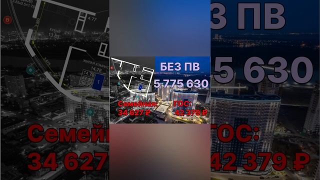 Легкий #переезд на юг - квартира в Краснодаре в ипотеку без ПВ. Звоните 8 98 97 68 35 68 Наталья смотреть онлайн