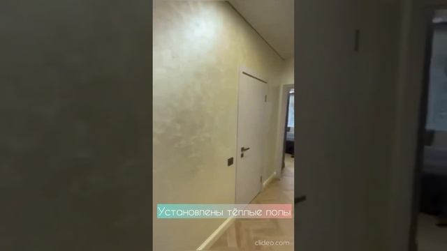 2х ком.квартира с Дизайнерским ремонтом в ЖК«Альпийски квартал» смотреть онлайн