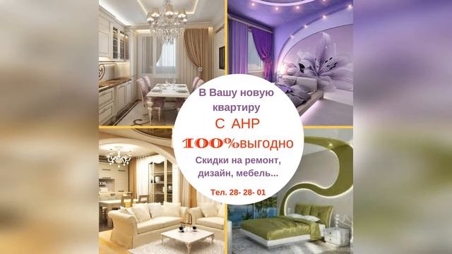 Ипотека +Кэшбэк смотреть онлайн