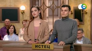 Дела судебные (10 канал [Екатеринбург]/Мир, 2024 г.)