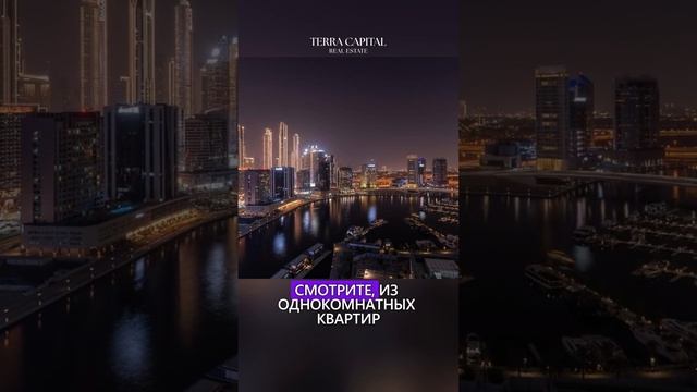 Проект Azura от застройщика IGO