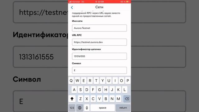 Добавление тестовой сети Aurora Test в кошелёк Metamask. #Metamask #GameFi #RedKite