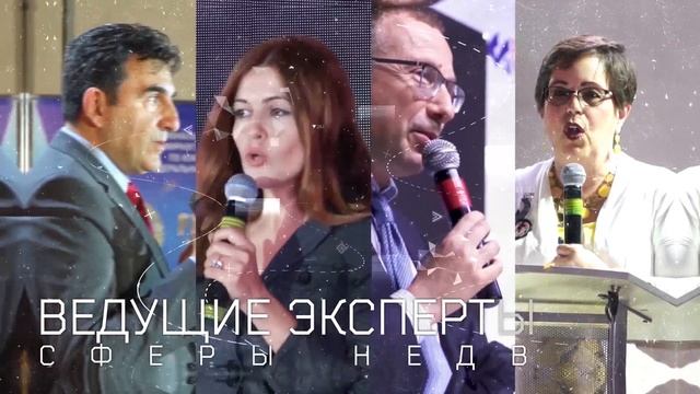 Что ждёт рынок недвижимости в будущем? [Форум-интенсив МБФН-ЮГ 2018] смотреть онлайн