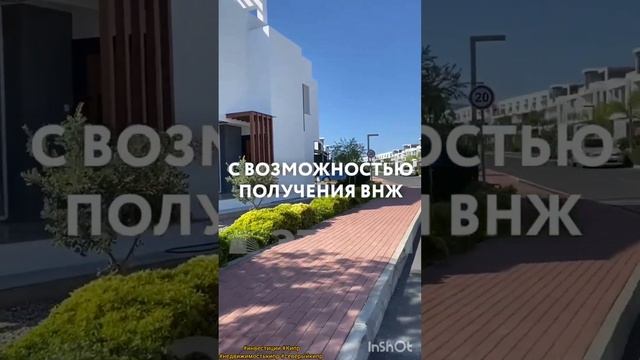 Квартиры на Северном Кипре без Ипотеки, только в Рассрочку😎 смотреть онлайн