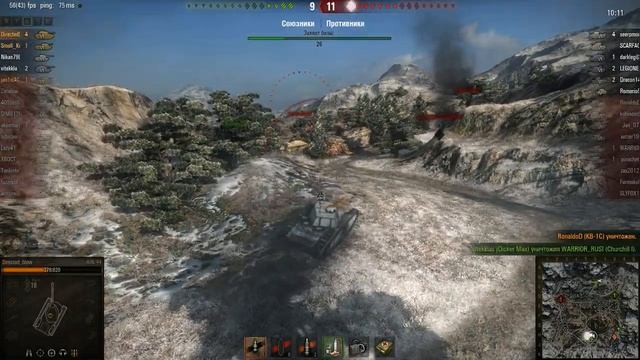 WOT: Священная долина - ARL 44 - 6 фрагов - смотреть онлайн
