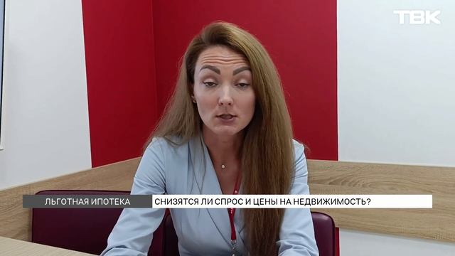 Программа льготной ипотеки завершилась: что будет с ценами на жилье? смотреть онлайн